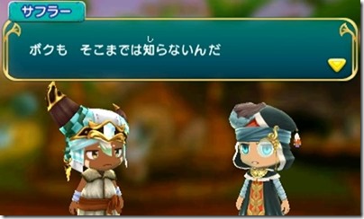オアシス６-１ - コピー